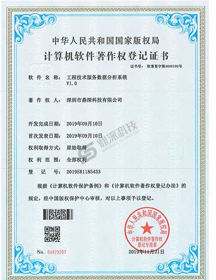 工程技術(shù)服務(wù)數(shù)據(jù)分析系統(tǒng)